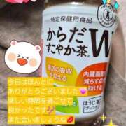 ヒメ日記 2025/11/21 22:12 投稿 新人ニコ Celeb Garden(セレブガーデン)