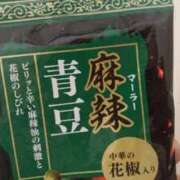ヒメ日記 2025/12/09 17:12 投稿 うめこ 西東京市小平ちゃんこ