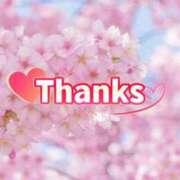 花岡 優 お礼☆27日15時〜リピHさま♡ 30代40代50代と遊ぶなら博多人妻専科24時