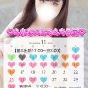 ヒメ日記 2025/10/31 21:25 投稿 えれな ぽっちゃり巨乳素人専門店ぷにめろ渋谷店