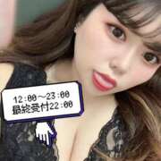 ヒメ日記 2025/11/02 06:55 投稿 えれな ぽっちゃり巨乳素人専門店ぷにめろ渋谷店