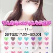 ヒメ日記 2025/11/03 03:05 投稿 えれな ぽっちゃり巨乳素人専門店ぷにめろ渋谷店