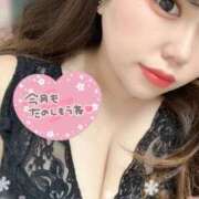 ヒメ日記 2025/11/05 17:45 投稿 えれな ぽっちゃり巨乳素人専門店ぷにめろ渋谷店