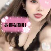 ヒメ日記 2025/11/07 14:15 投稿 えれな ぽっちゃり巨乳素人専門店ぷにめろ渋谷店