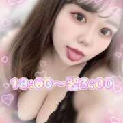 ヒメ日記 2025/11/27 14:55 投稿 えれな ぽっちゃり巨乳素人専門店ぷにめろ渋谷店