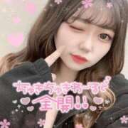 ヒメ日記 2025/12/09 19:14 投稿 えれな ぽっちゃり巨乳素人専門店ぷにめろ渋谷店