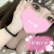 ヒメ日記 2025/12/11 16:53 投稿 えれな ぽっちゃり巨乳素人専門店ぷにめろ渋谷店