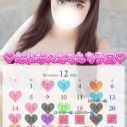 ヒメ日記 2025/12/12 13:05 投稿 えれな ぽっちゃり巨乳素人専門店ぷにめろ渋谷店