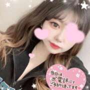 ヒメ日記 2025/12/12 20:10 投稿 えれな ぽっちゃり巨乳素人専門店ぷにめろ渋谷店