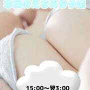 ヒメ日記 2025/12/19 13:39 投稿 えれな ぽっちゃり巨乳素人専門店ぷにめろ渋谷店