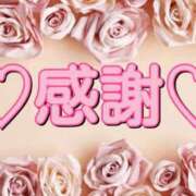 ヒメ日記 2025/11/02 17:55 投稿 日向おと 五十路マダム 沼津店(カサブランカグループ)