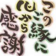 ヒメ日記 2025/11/03 16:35 投稿 日向おと 五十路マダム 沼津店(カサブランカグループ)
