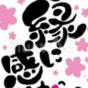 ヒメ日記 2025/12/30 20:29 投稿 日向おと 五十路マダム 沼津店(カサブランカグループ)