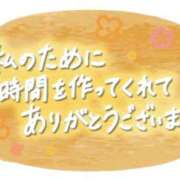ヒメ日記 2026/02/23 19:19 投稿 日向おと 五十路マダム 沼津店(カサブランカグループ)