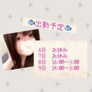 まりん よてい♡ ぽっちゃり巨乳素人専門店ぷにめろ渋谷店