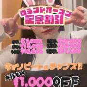 ヒメ日記 2025/11/09 19:05 投稿 まあや ぽっちゃり巨乳素人専門店ぷにめろ渋谷店