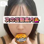 ヒメ日記 2025/11/15 23:05 投稿 まあや ぽっちゃり巨乳素人専門店ぷにめろ渋谷店