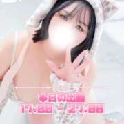 ヒメ日記 2025/12/15 09:15 投稿 まあや ぽっちゃり巨乳素人専門店ぷにめろ渋谷店