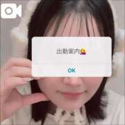 ヒメ日記 2025/12/21 13:35 投稿 まあや ぽっちゃり巨乳素人専門店ぷにめろ渋谷店