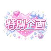 ヒメ日記 2026/03/03 02:25 投稿 まあや ぽっちゃり巨乳素人専門店ぷにめろ渋谷店