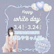 ヒメ日記 2026/03/04 19:05 投稿 まあや ぽっちゃり巨乳素人専門店ぷにめろ渋谷店