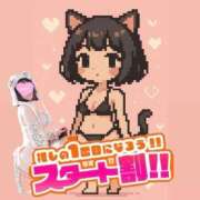 ヒメ日記 2026/04/04 17:08 投稿 まあや ぽっちゃり巨乳素人専門店ぷにめろ渋谷店