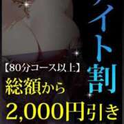 ヒメ日記 2026/08/10 21:22 投稿 まあや ぽっちゃり巨乳素人専門店ぷにめろ渋谷店