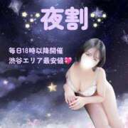 ヒメ日記 2026/08/15 18:55 投稿 まあや ぽっちゃり巨乳素人専門店ぷにめろ渋谷店