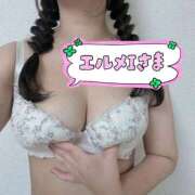 ヒメ日記 2025/11/01 20:25 投稿 ねむ ぽっちゃり巨乳素人専門店ぷにめろ渋谷店