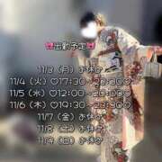 ヒメ日記 2025/11/04 00:30 投稿 ねむ ぽっちゃり巨乳素人専門店ぷにめろ渋谷店