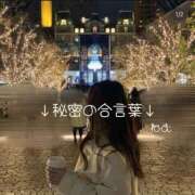 ヒメ日記 2025/11/05 18:25 投稿 ねむ ぽっちゃり巨乳素人専門店ぷにめろ渋谷店