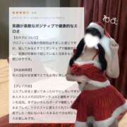 ヒメ日記 2025/11/24 11:25 投稿 ねむ ぽっちゃり巨乳素人専門店ぷにめろ渋谷店