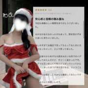 ヒメ日記 2025/11/24 11:31 投稿 ねむ ぽっちゃり巨乳素人専門店ぷにめろ渋谷店