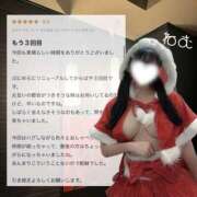 ヒメ日記 2025/11/24 11:45 投稿 ねむ ぽっちゃり巨乳素人専門店ぷにめろ渋谷店