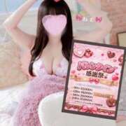 ヒメ日記 2026/02/14 09:05 投稿 ねむ ぽっちゃり巨乳素人専門店ぷにめろ渋谷店