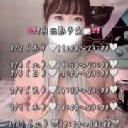 ヒメ日記 2026/06/28 23:35 投稿 ねむ ぽっちゃり巨乳素人専門店ぷにめろ渋谷店
