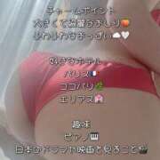 ヒメ日記 2026/08/06 09:55 投稿 ねむ ぽっちゃり巨乳素人専門店ぷにめろ渋谷店
