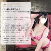ヒメ日記 2026/08/07 18:35 投稿 ねむ ぽっちゃり巨乳素人専門店ぷにめろ渋谷店