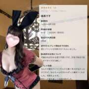 ヒメ日記 2026/08/18 07:05 投稿 ねむ ぽっちゃり巨乳素人専門店ぷにめろ渋谷店