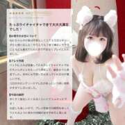 ヒメ日記 2026/09/01 21:35 投稿 ねむ ぽっちゃり巨乳素人専門店ぷにめろ渋谷店