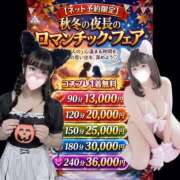 ヒメ日記 2026/09/02 12:15 投稿 ねむ ぽっちゃり巨乳素人専門店ぷにめろ渋谷店