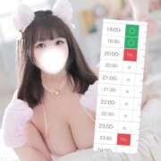 ヒメ日記 2026/09/02 12:25 投稿 ねむ ぽっちゃり巨乳素人専門店ぷにめろ渋谷店