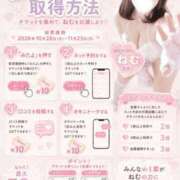 ヒメ日記 2026/10/06 15:05 投稿 ねむ ぽっちゃり巨乳素人専門店ぷにめろ渋谷店