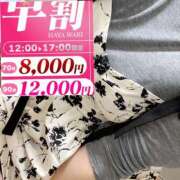 ヒメ日記 2025/11/02 15:22 投稿 りか ぽっちゃり巨乳素人専門店ぷにめろ池袋店