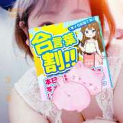 ヒメ日記 2025/11/08 13:55 投稿 りか ぽっちゃり巨乳素人専門店ぷにめろ池袋店