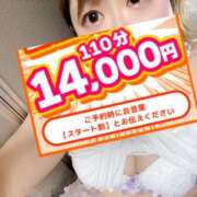 ヒメ日記 2025/11/08 18:13 投稿 りか ぽっちゃり巨乳素人専門店ぷにめろ池袋店