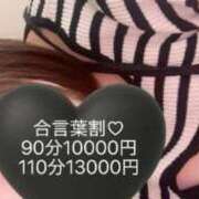 ヒメ日記 2025/11/04 16:25 投稿 まこ ぽっちゃり巨乳素人専門店ぷにめろ渋谷店