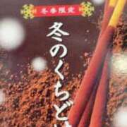 ヒメ日記 2025/12/08 22:05 投稿 まこ ぽっちゃり巨乳素人専門店ぷにめろ渋谷店