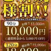 ヒメ日記 2026/09/18 08:05 投稿 まこ ぽっちゃり巨乳素人専門店ぷにめろ渋谷店