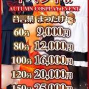 ヒメ日記 2026/10/10 08:05 投稿 まこ ぽっちゃり巨乳素人専門店ぷにめろ渋谷店